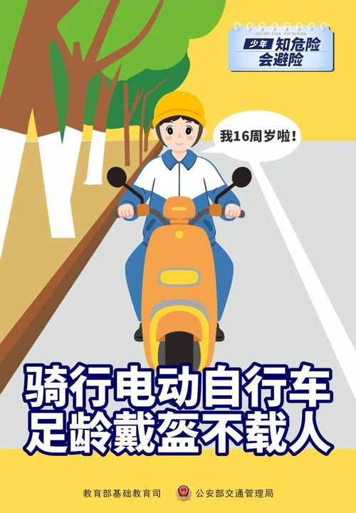 新學期，這些嗑兒我們必須反復跟小朋友嘮嘮