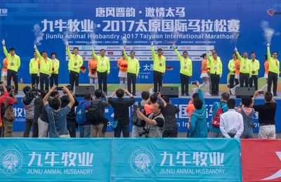 九牛牧業·2017太原國際馬拉松賽今日順利完賽 卓越競賽組織鑄就精品賽事